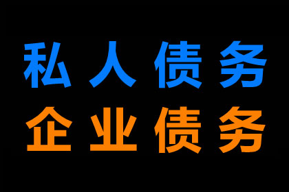 他人借款未还，我该如何应对：反思自身行为与应对策略